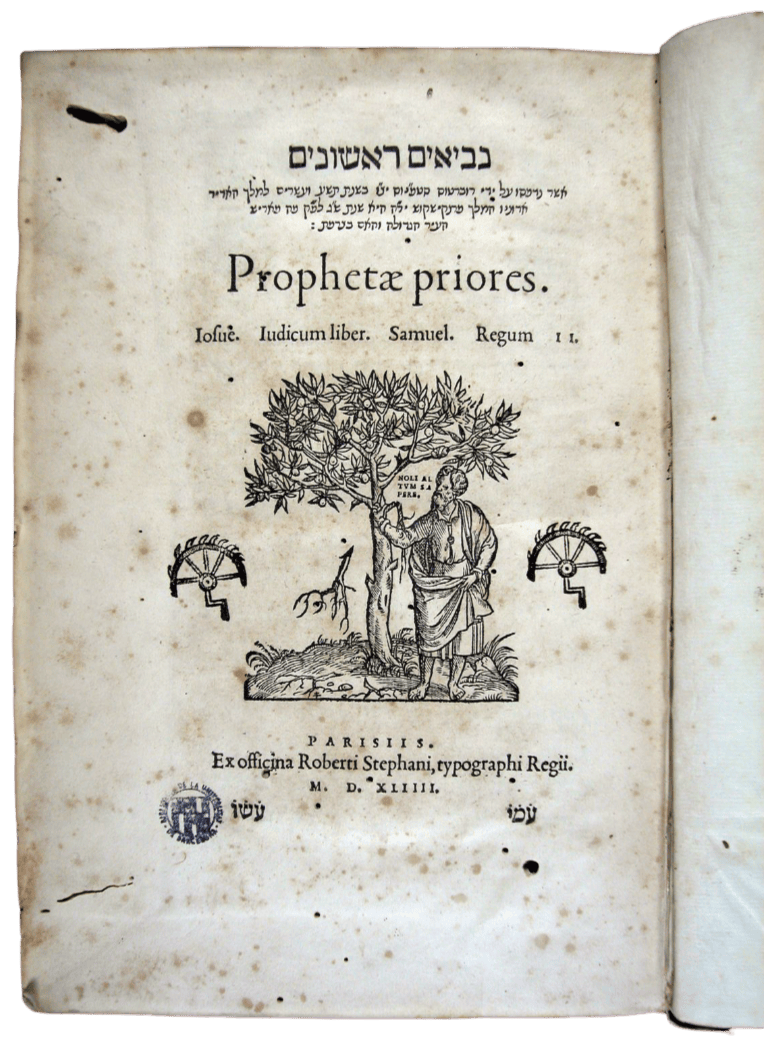 Prophetae priores : Iosue. Iudicum liber. Samuel. Regum II