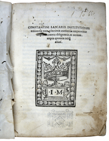 Lascaris, Constantino, 1434-ca. 1501. Institutiones universae
